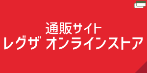 オンラインストアバナー